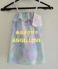匿名発送　新品　タグ付き　ANGEL LOVE　女児　ワンピース　水着　フリル