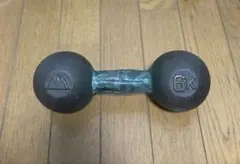 鉄アレイ　6kg　 1つのサムネイル