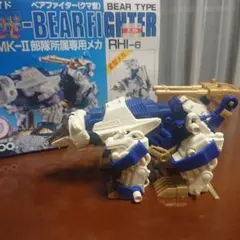 2025年最新】ゾイド ベアファイターの人気アイテム - メルカリ
