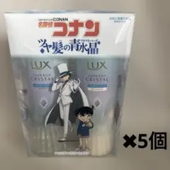 ラックス スーパーリッチクリスタル マルチダメージリペア(お試し容量)✖︎5セットのサムネイル