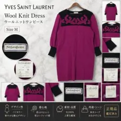 美品✨希少 イヴサンローラン ウール100%Vネック ニットワンピース 