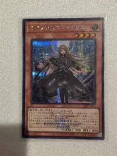 遊戯王 エクソシスターエリス　ロゴ入り シークレット WCS 2026 3枚 遊戯王 エクソシスター・エリス ロゴ入り シークレット シク WCS 2026