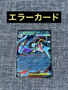2026年最新】値下げ交渉はご遠慮くださいの人気アイテム - メルカリ