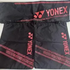YONEX シューズケース2枚＋バドミントン用ラケットケース1枚セット