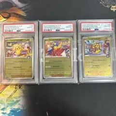 ポケモンカード ヤドン＆コダックGX PSA10 3枚セット RR SR HR - メルカリ
