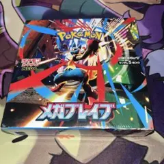 ポケモンカードゲーム メガブレイブ BOX 未開封 シュリンク付き