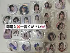 日向坂46 wer 缶バッジ フルコンプセット 日向坂46 wer 缶バッジ フルコンプセット - メルカリ