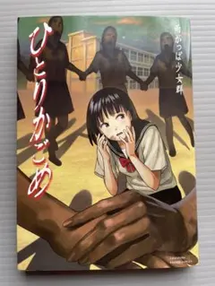 Item thumbnail for item c7b0fe80-6de6-4357-bc2b-2f10aab30eea