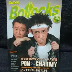 Bollocks 042 / ラフィンノーズ(PON×CHARMY)