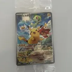ポケモン ポケモンカードゲーム