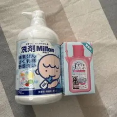 Milton 洗剤 750ml & 手ピカジェル