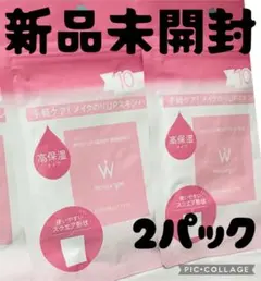 ウォンジョンヨ フェイスマスク パック 10枚×2パックセット