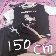 RabyRaby ユニコーン Tシャツ ショートパンツ セット