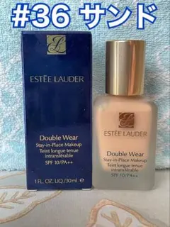 【新品、1W2】エスティーローダー ダブルウェア #36 サンド 30ml