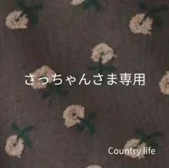 4376*さっちゃんさま専用 ミナペルホネン スマホケース