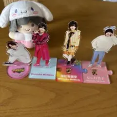 道枝駿佑 アクリルスタンド 4体 ぬいぐるみセット