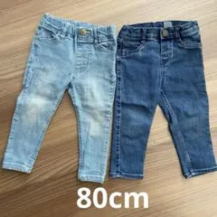 ベビー パンツ ボトムス 2点セット 80センチ デニム
