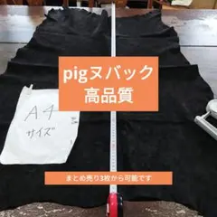 take様 リクエスト 3点 まとめ商品