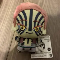 鬼滅の刃 猗窩座 ちびぐるみ