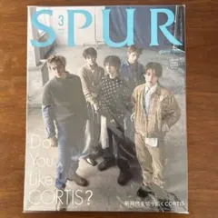 SPUR 3月号 特別版 CORTIS特集