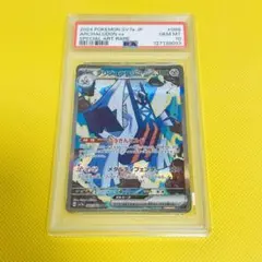 2025年最新】ブリジュラスex SARの人気アイテム - メルカリ