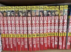 角川まんが学習シリーズ 日本の歴史 全19巻セット - メルカリ