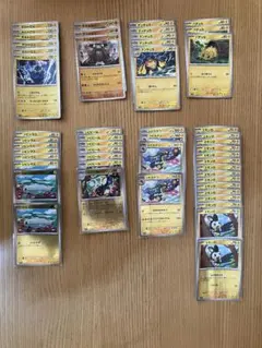 ポケモンカード　ブラック　ホワイト　まとめ売り