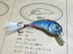 Item thumbnail for item 89ce3ea0-9d87-4b64-a617-203b0ca1d843