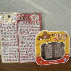 リラックマ シールセット 3点セット　韓国限定公式品