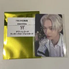 ニキ 宵 ラキドロ タワーレコード フォトカード ENHYPEN YOI