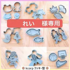 野球 クッキー型 れい様専用