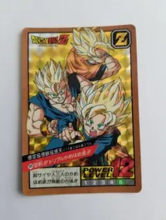 美品】ドラゴンボールZ スーパーバトル No.309 悟空&悟飯&悟天 - メルカリ