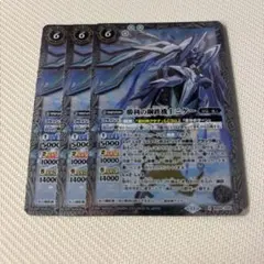 バトルスピリッツ 勝利の鋼鉄機士ニケー 3枚 バトスピ ニケーのサムネイル