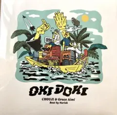 2026年最新】okidoki レコードの人気アイテム - メルカリ
