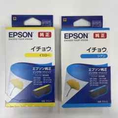EPSON イエロー・ライトシアン インクカートリッジ - メルカリ