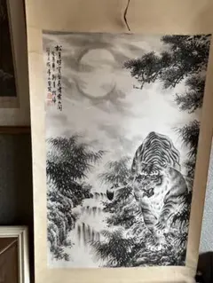俞林虎 作 虎 水墨肉筆大作 中国人気虎画家 迫力ある逸品 コレクション 俞林虎 作 虎 水墨肉筆大作 中国人気虎画家 迫力ある逸品 コレクション