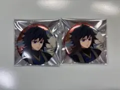 鬼滅の刃　宅麺　缶バッジ　冨岡義勇