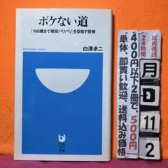 TK様 リクエスト 2点 まとめ商品