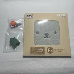 ミッフィー　ガチャガチャ　カプセルトイ　70th 2011 くじ　ボリス