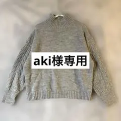 アースミュージック&エコロジー　ケーブル編みタートルネックニット グレー