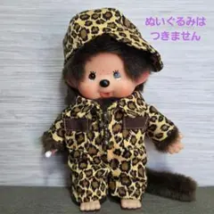 DUNK様 リクエスト 2点 まとめ商品