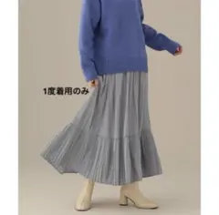 【美品】LB.03／ワッシャープリーツティアードスカート