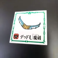 2026年最新】ドラゴンワールド マーメイドの人気アイテム - メルカリ