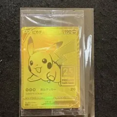 2025年最新】ゴールデンボックス 未開封 ピカチュウの人気