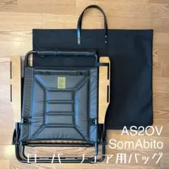 【nori】特注 サンゾー工務店 アイアンテーブル&レクター用バッグ nori】特注 サンゾー工務店 アイアンテーブル&レクター用バッグ