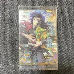 2026年最新】鬼滅の刃ウエハース9 冨岡義勇の人気アイテム - メルカリ