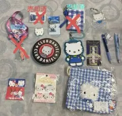【ほぼ新品】ダニエル　いろいろセット