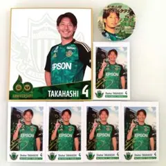 松本山雅 山ガチャ 2025年 4番 高橋祥平選手セット