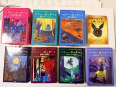 【小説・シリーズ完結・全巻セット】ハリー・ポッター／日本語版