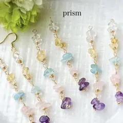 天然石カラフルロングピアス／イヤリング（有料）